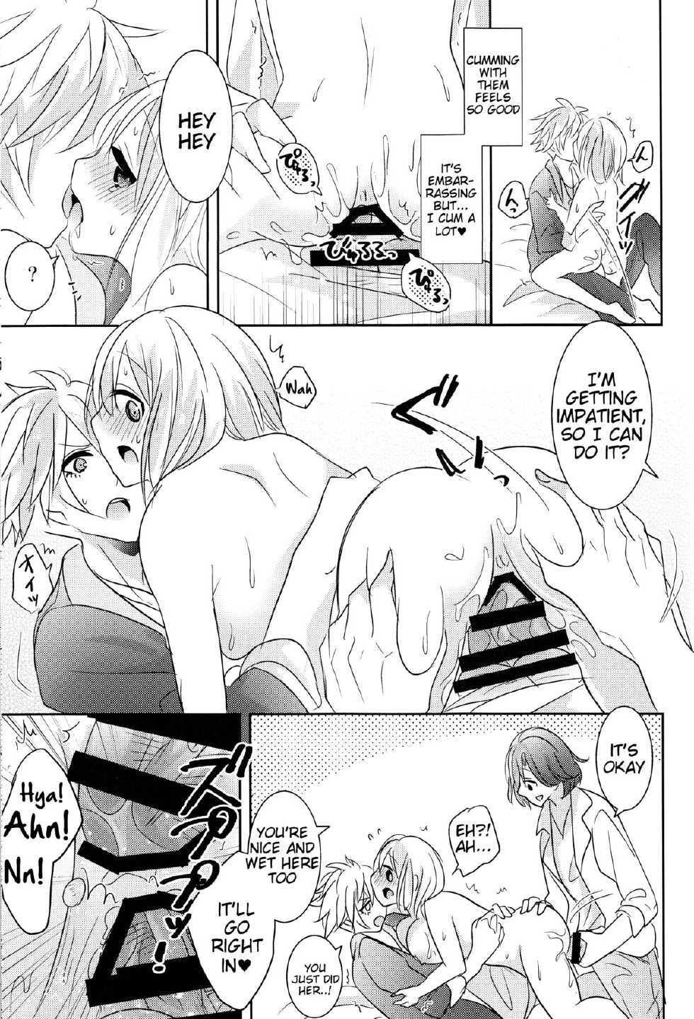 (C87) [CELICA (Serika)] I will bless those who bless you. (Uta no Prince-sama) [English] {Tigoris Translates} - Page 22