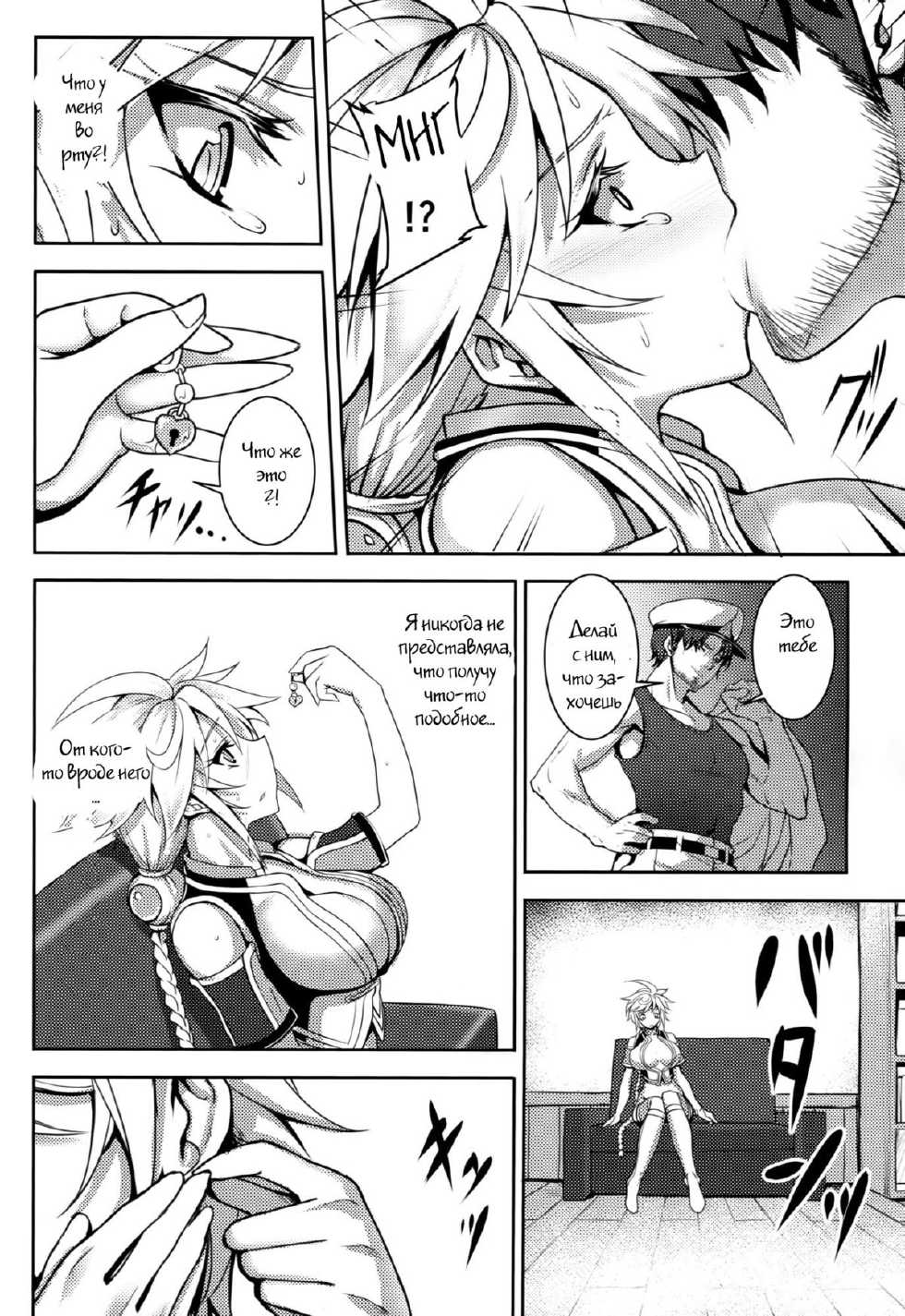 (C87) [Avion Village (Johnny)] Wa ga Chinjufu ni Shingata Seiki Kuubo Unryuu Chakunin su (Kantai Collection -KanColle-) [Russian] [Witcher000] - Page 20
