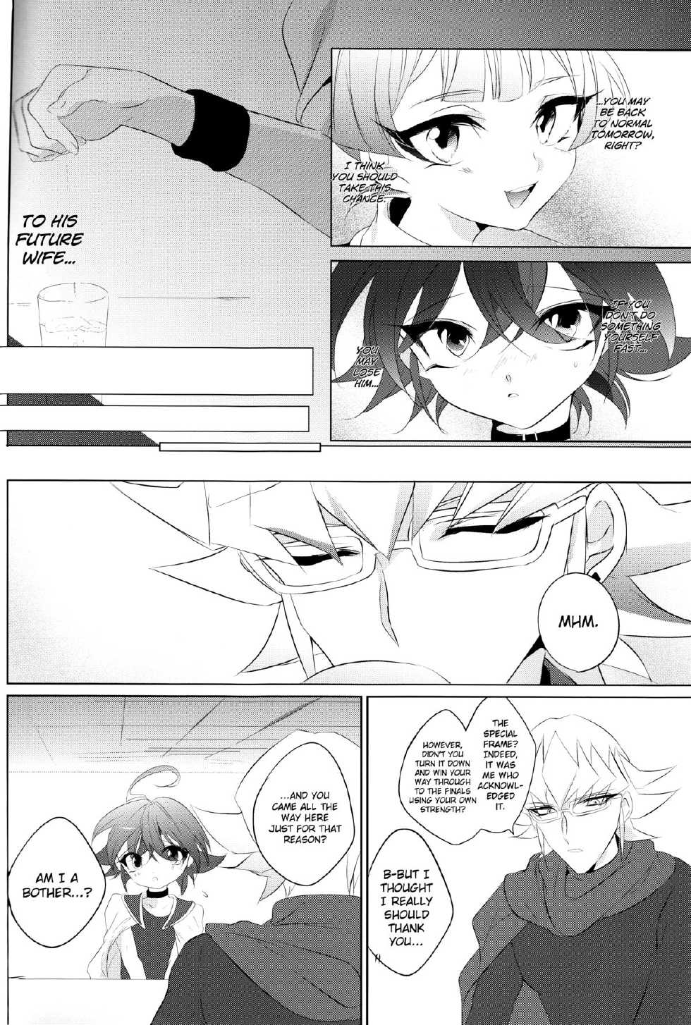(Sennen☆Battle Phase12) [GoodSleep! (Rihi)] Mesu Yuya (Yu-Gi-Oh! ARC-V) [English] [biribiri] - Page 4