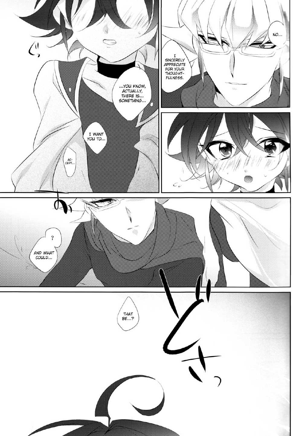 (Sennen☆Battle Phase12) [GoodSleep! (Rihi)] Mesu Yuya (Yu-Gi-Oh! ARC-V) [English] [biribiri] - Page 5