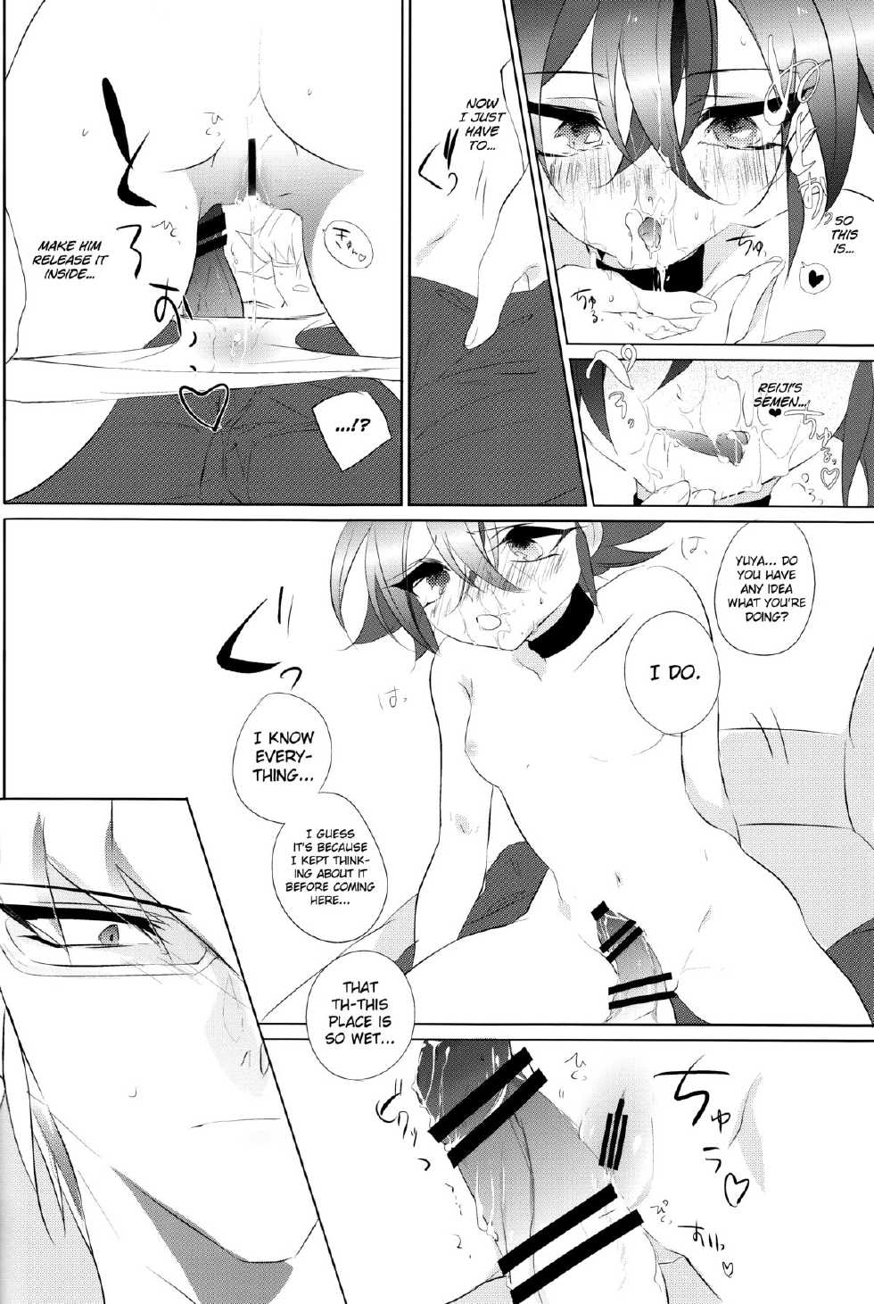 (Sennen☆Battle Phase12) [GoodSleep! (Rihi)] Mesu Yuya (Yu-Gi-Oh! ARC-V) [English] [biribiri] - Page 10