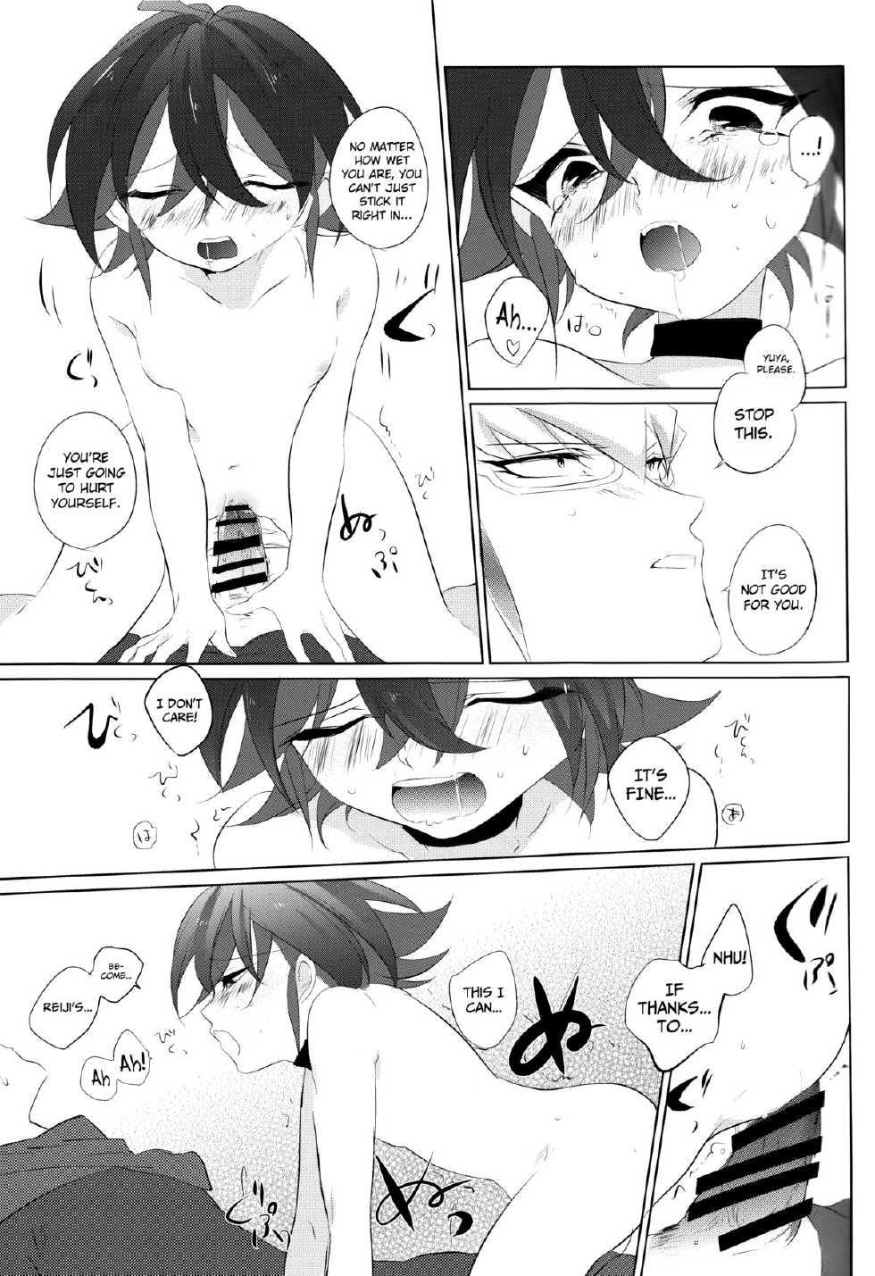 (Sennen☆Battle Phase12) [GoodSleep! (Rihi)] Mesu Yuya (Yu-Gi-Oh! ARC-V) [English] [biribiri] - Page 13