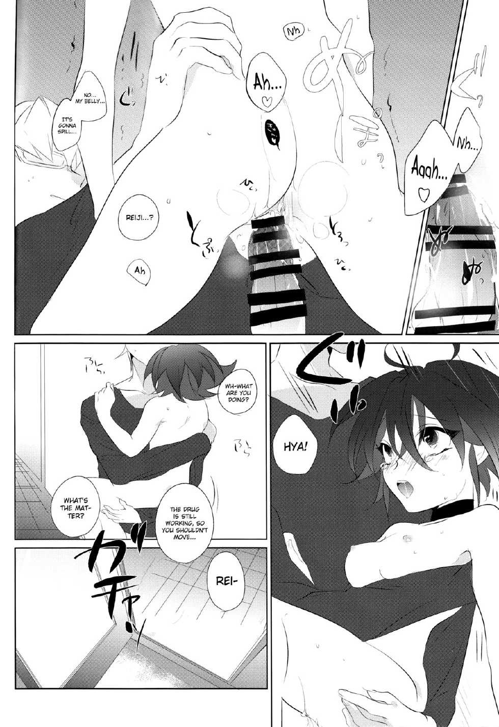 (Sennen☆Battle Phase12) [GoodSleep! (Rihi)] Mesu Yuya (Yu-Gi-Oh! ARC-V) [English] [biribiri] - Page 20