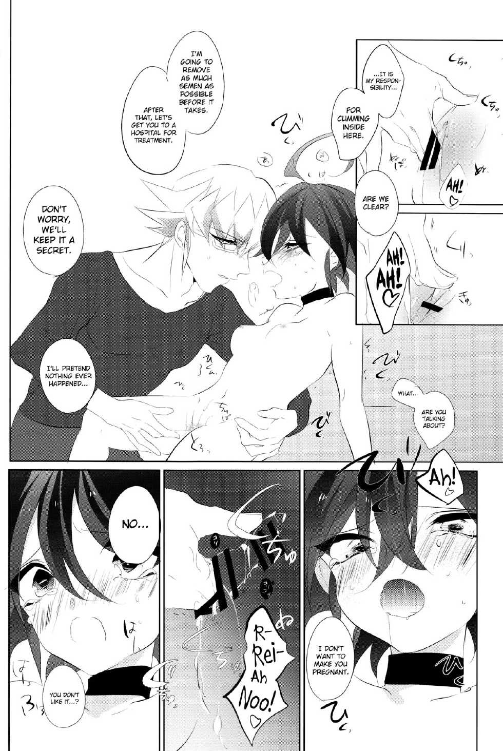 (Sennen☆Battle Phase12) [GoodSleep! (Rihi)] Mesu Yuya (Yu-Gi-Oh! ARC-V) [English] [biribiri] - Page 24