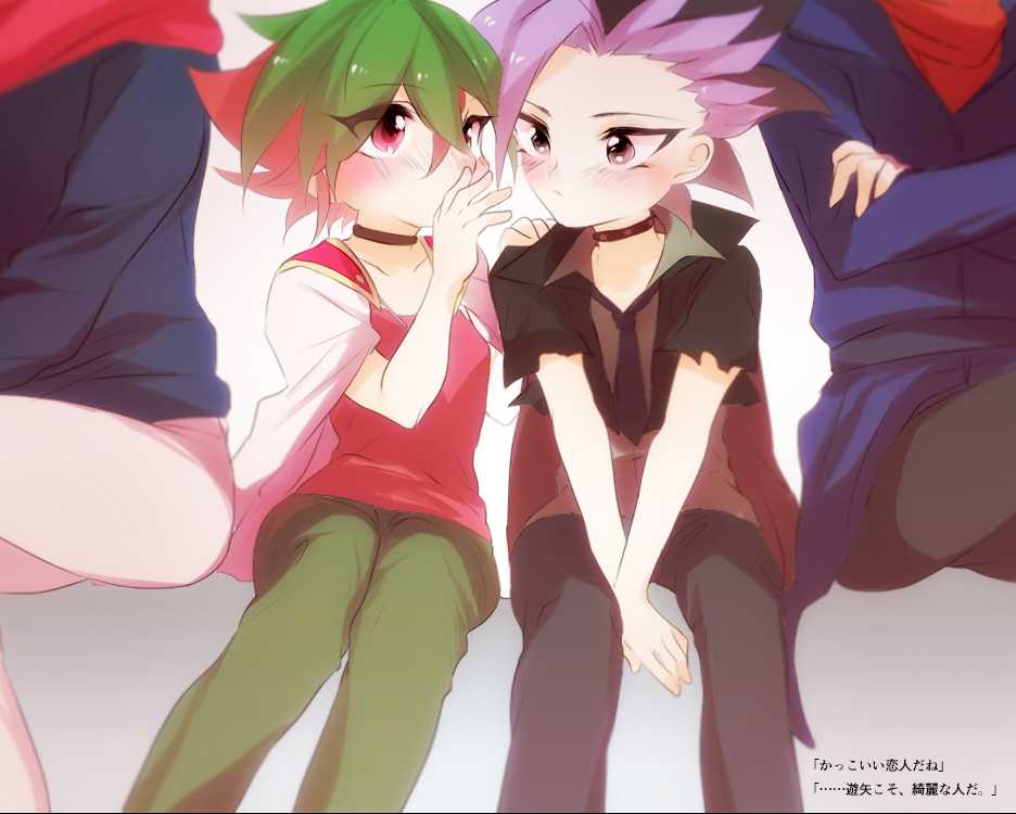 (Sennen☆Battle Phase12) [GoodSleep! (Rihi)] Mesu Yuya (Yu-Gi-Oh! ARC-V) [English] [biribiri] - Page 34