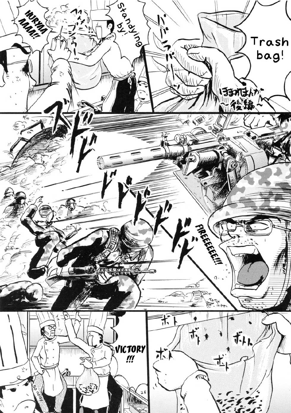 (C71) [Suzu no Oka (Homare)] Suzu no Shitatari II (Suzumiya Haruhi no Yuuutsu) [English] [SMDC] - Page 26