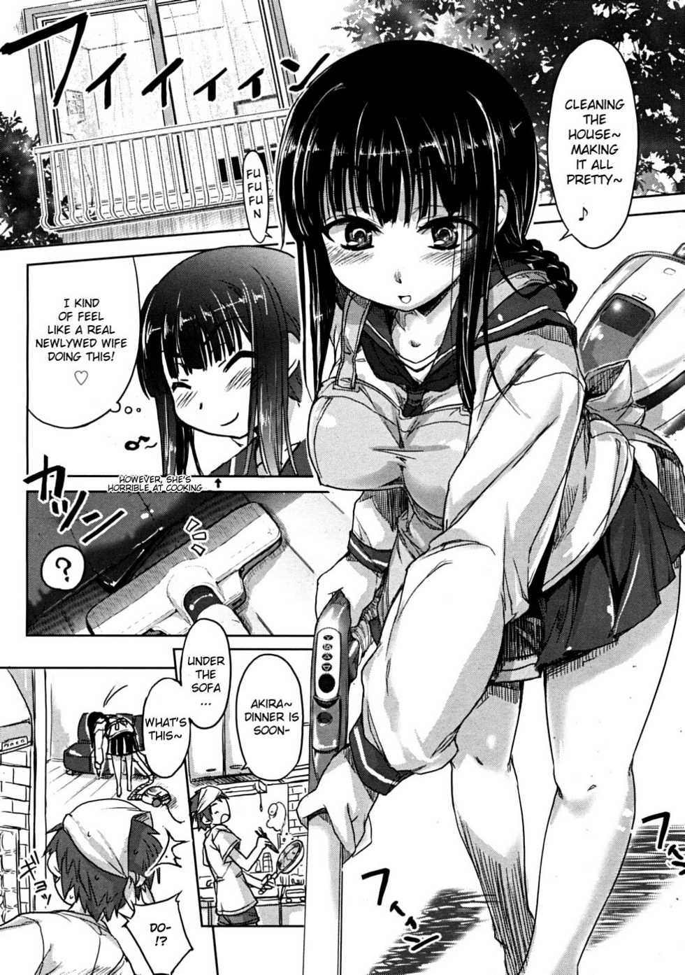 [Arima Zin] Encounter Rare Cat (COMIC RiN 2008-12) [English] - Page 1