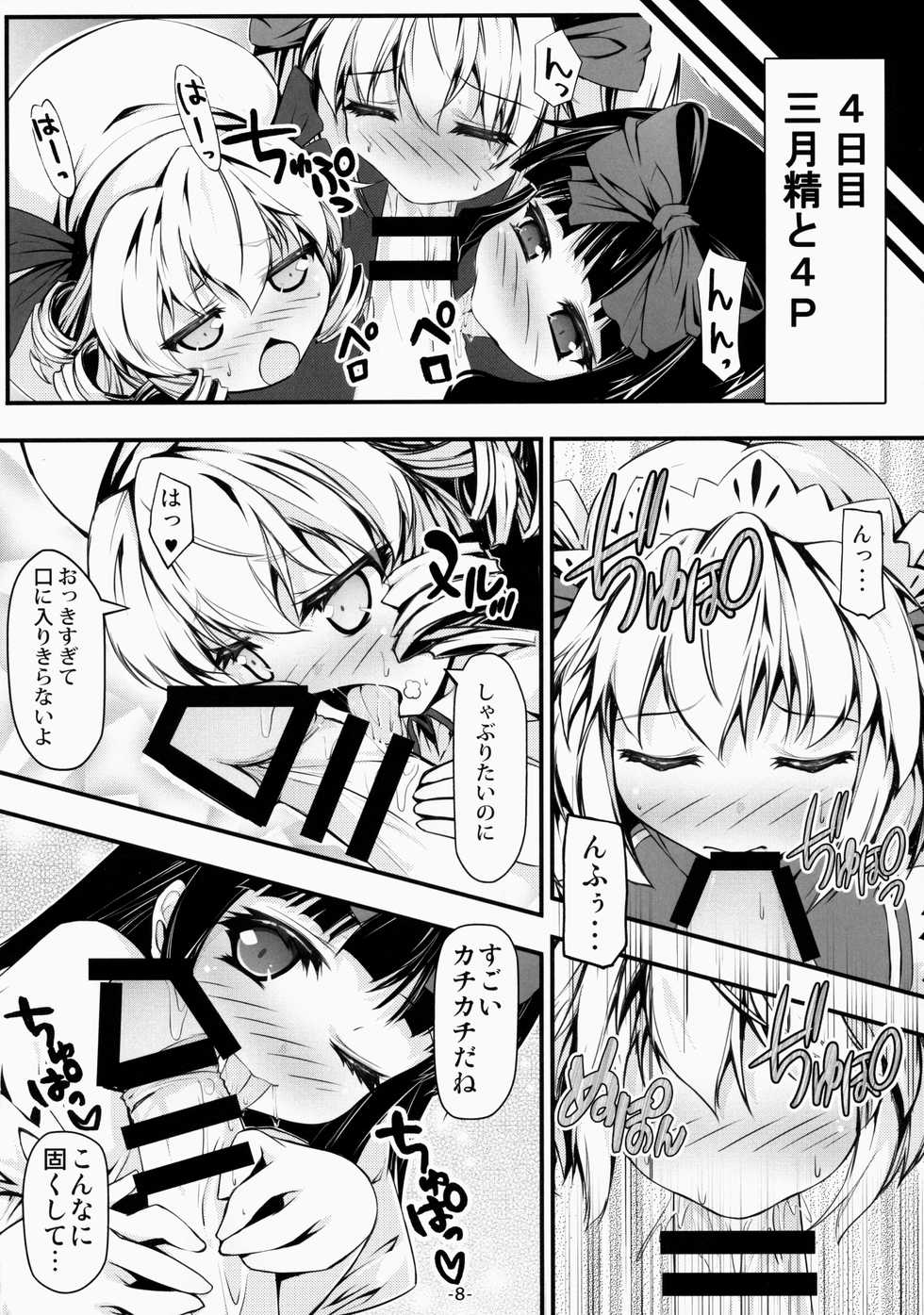 (Reitaisai 12) [Avalanche (ChimaQ)] Luna-cha to Otona no Omamagoto? (Touhou Project) - Page 9