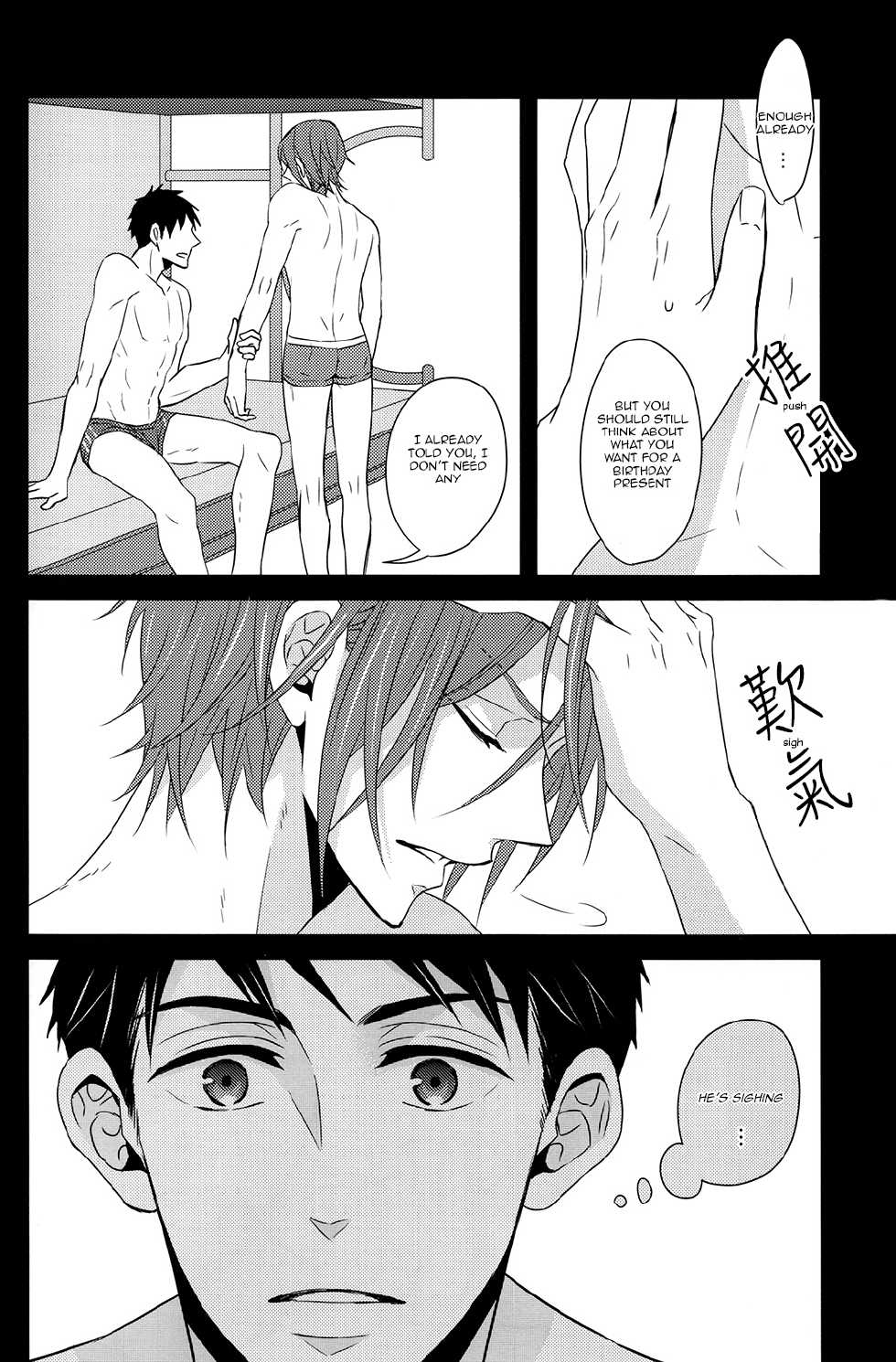 (Renai Jaws 3) [Lionni (Saaya)] Nan demonai Hi janai Hi | Days where it's not like we don't have anything (Free!) [English] [Carrot-Bunny] - Page 7