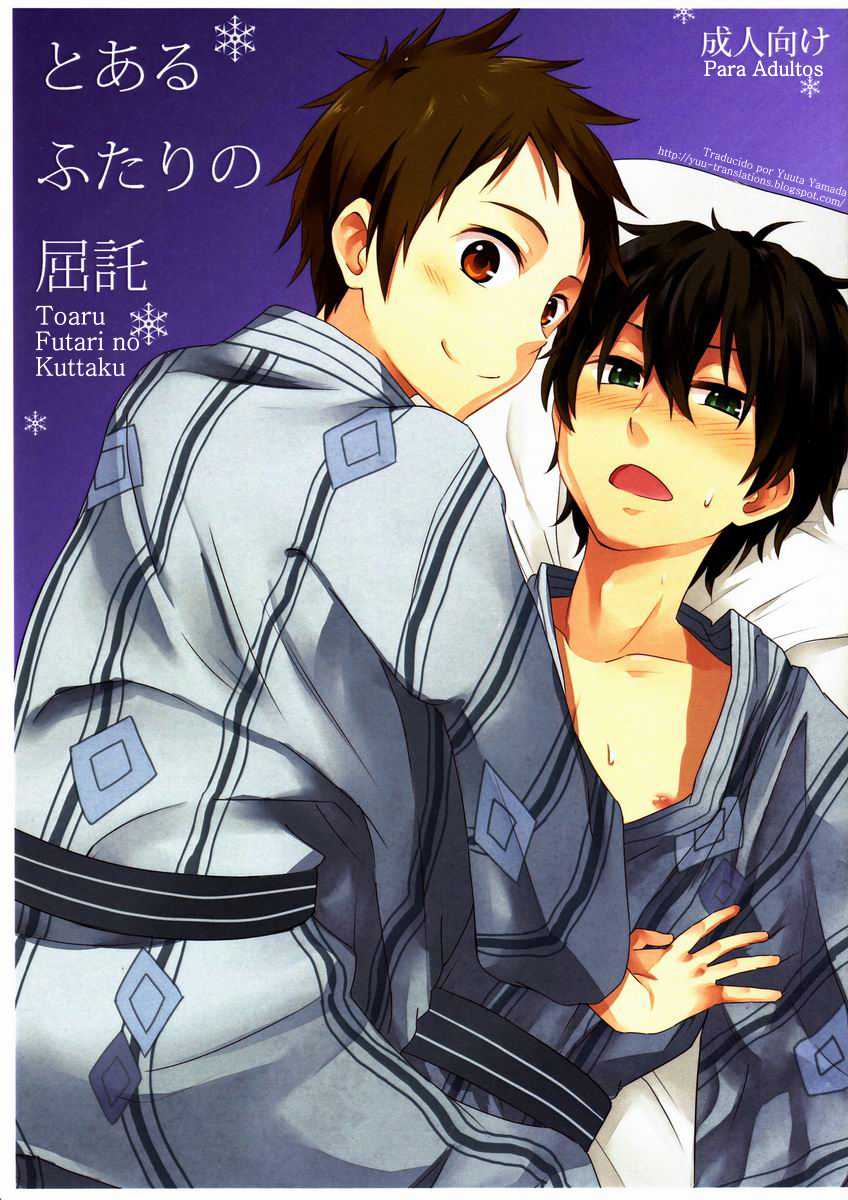(Shota Scratch 18) [Majihama. (Mebata Shun)] Toaru Futari no Kuttaku (Hyouka) [Spanish] [Yuu-Translations] - Page 1