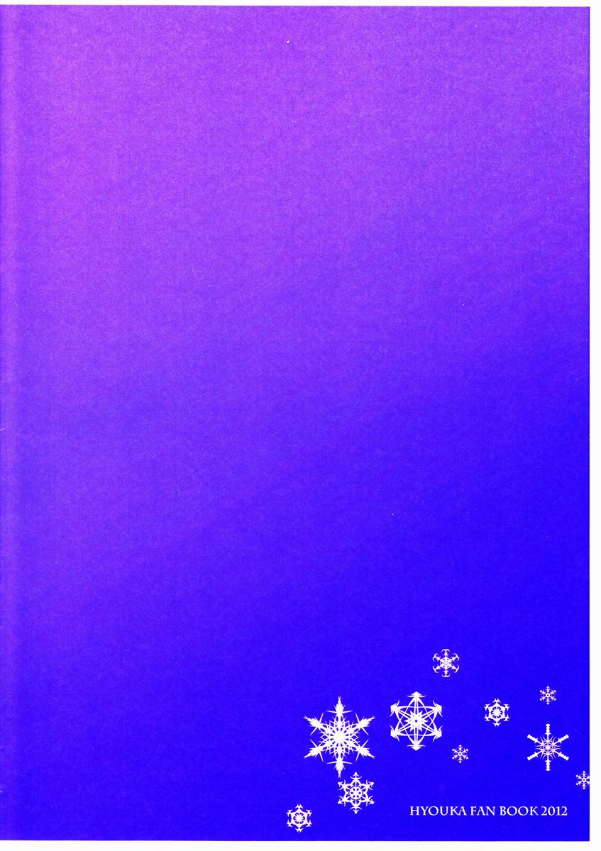 (Shota Scratch 18) [Majihama. (Mebata Shun)] Toaru Futari no Kuttaku (Hyouka) [Spanish] [Yuu-Translations] - Page 10