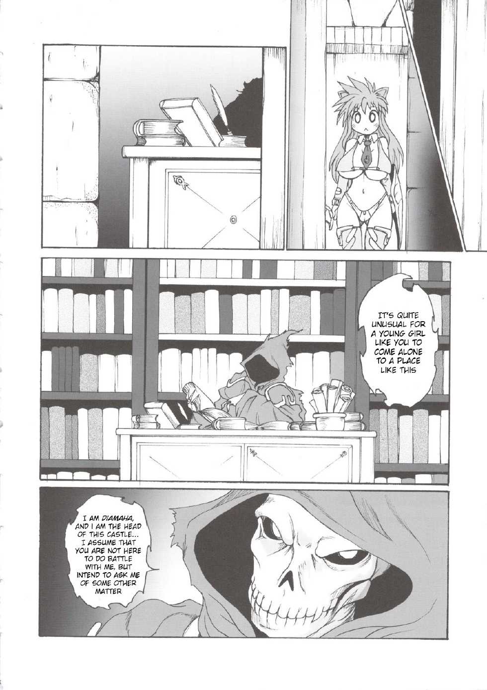 Shimanto Shisakugata