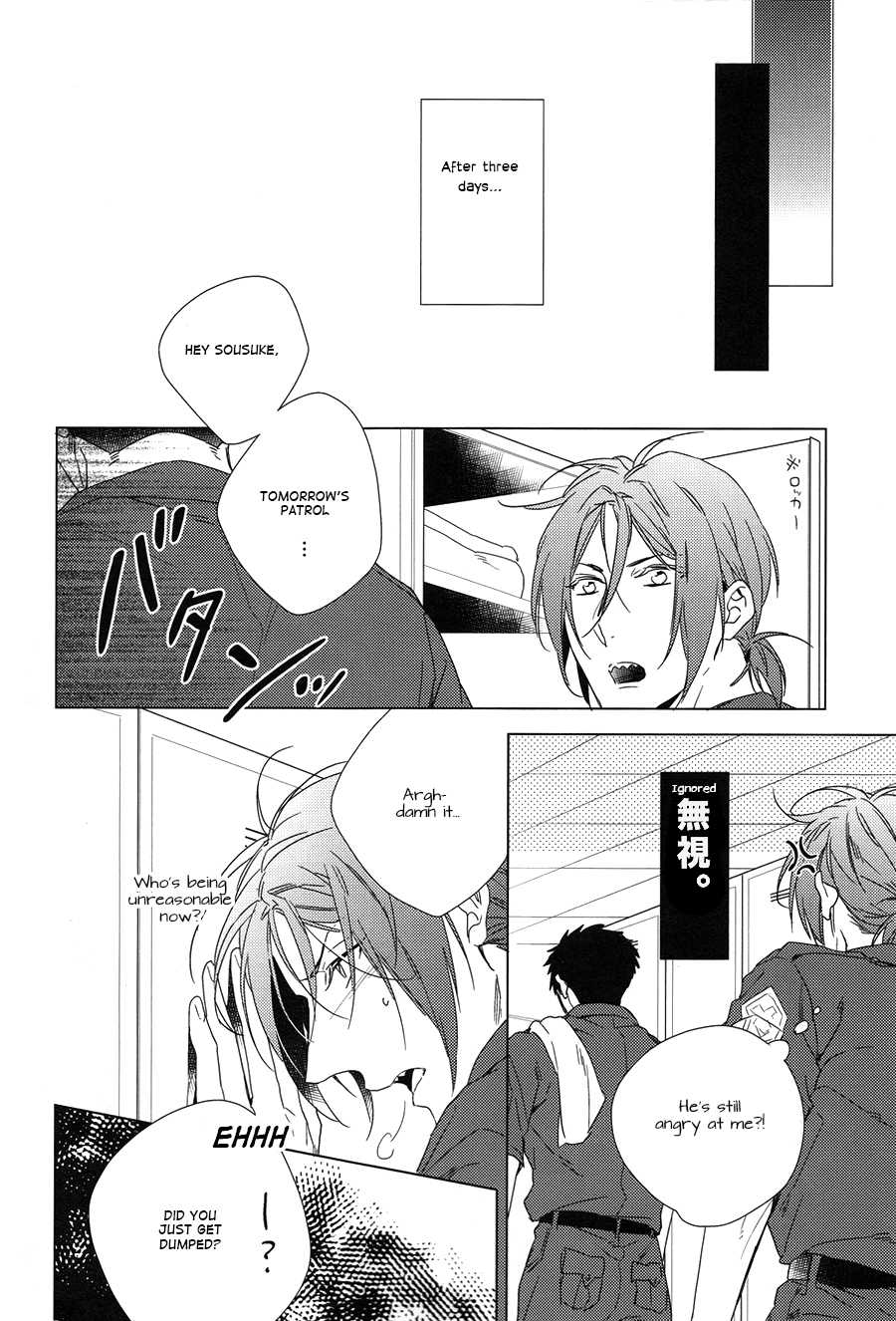 (CCOsaka100) [URO (Amama)] LOVE CHASE (Free!) [English] - Page 9