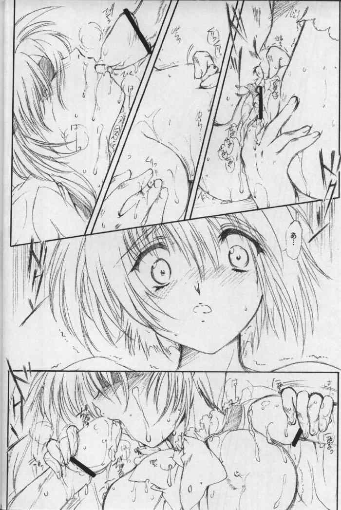 (CR33) [HIGH RISK REVOLUTION (Aizawa Hiroshi)] Watashi o Komipa ni Tsurette!! FINAL (Comic Party) - Page 9
