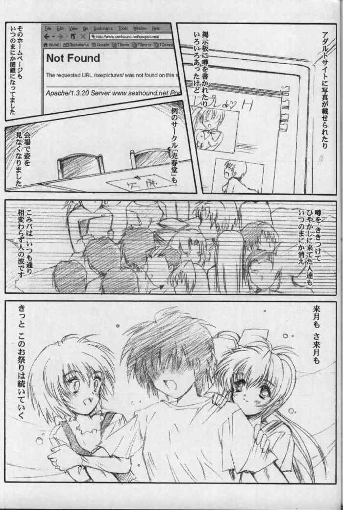 (CR33) [HIGH RISK REVOLUTION (Aizawa Hiroshi)] Watashi o Komipa ni Tsurette!! FINAL (Comic Party) - Page 30