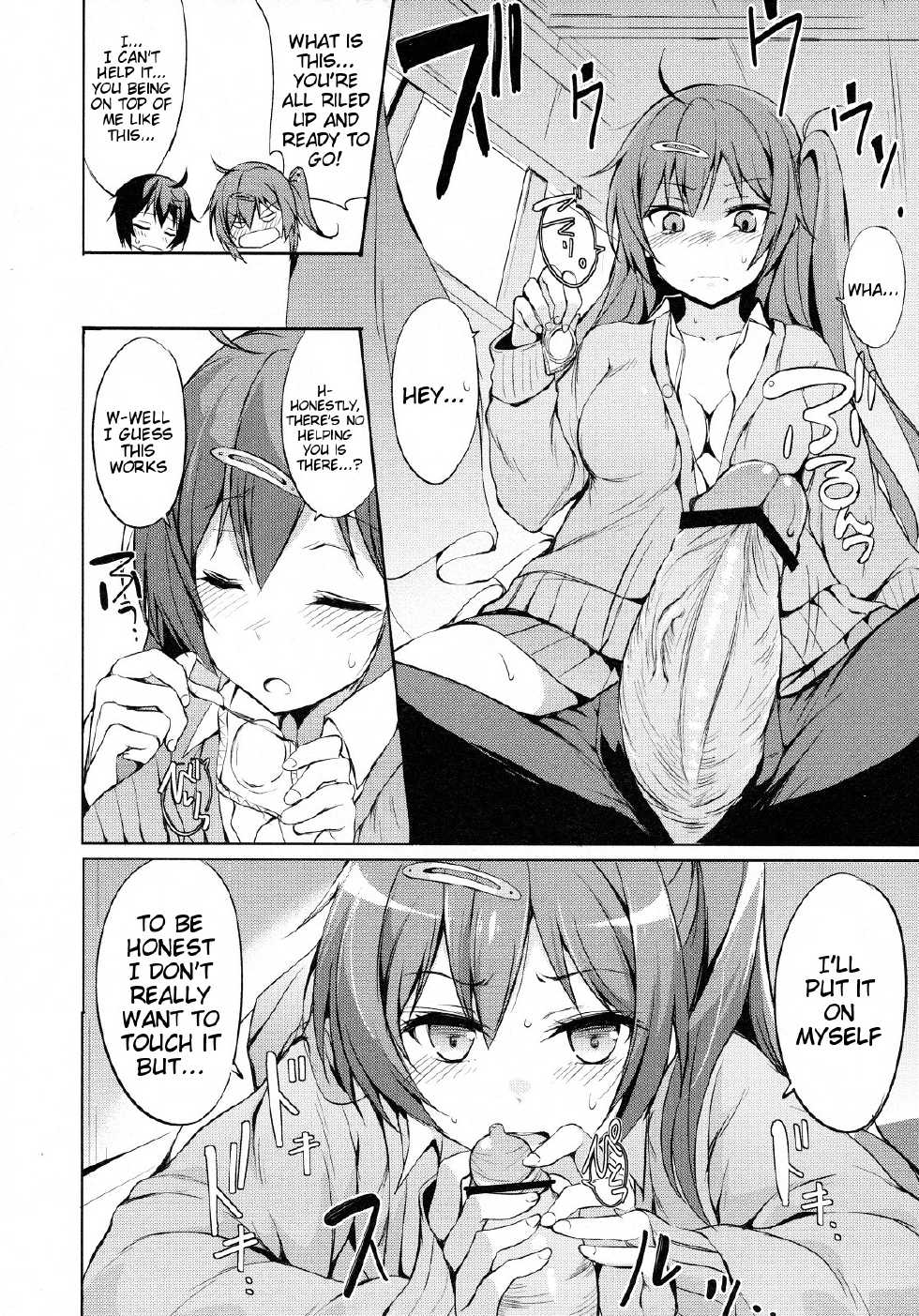 (C84) [Dream Halls! (Tsuzuri)] Moritto Koishite Mori Summer | Falling in Love With Mori Summer (Chuunibyou Demo Koi ga Shitai!) [English] {doujin-moe.us} - Page 5