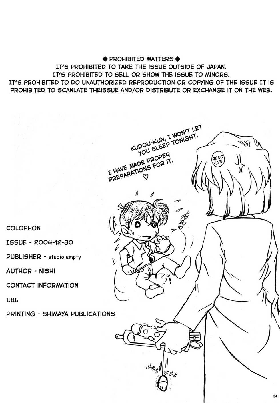 (C67) [Studio Empty (Nishi)] Ai no Solea | Ai's Sorrow (Detective Conan) [English] [EHCOVE] - Page 33