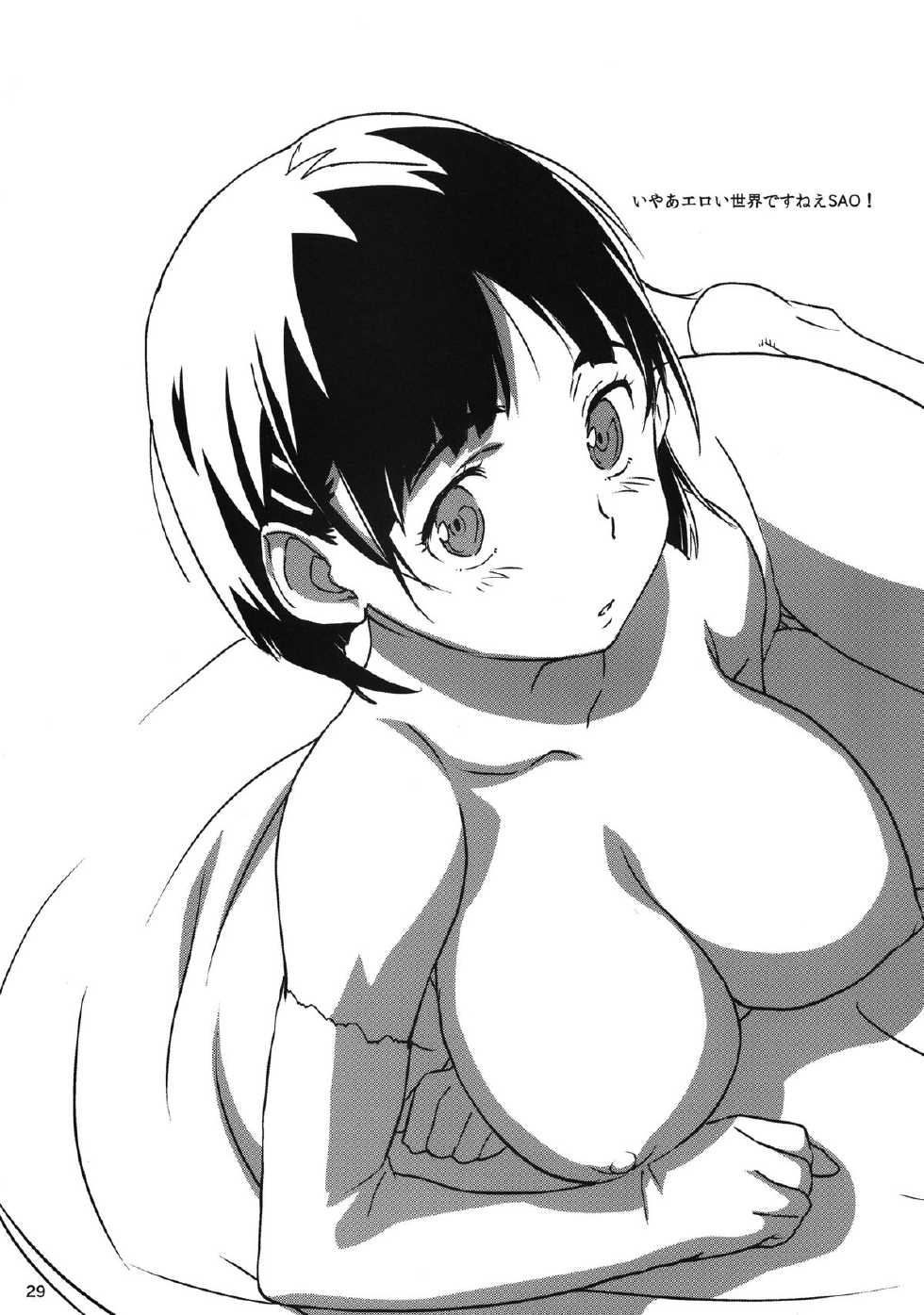 [SNOB NERD WORKS (Sameda Koban)] HARD MODE (Sword Art Online) [German] [SchmidtSST] [Digital] - Page 31