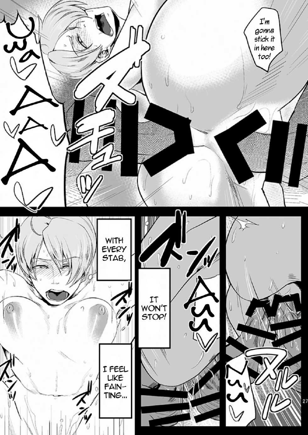 [Sucharaka Knight! (Orita)] Hungry Angel (King of Fighters) [English] =Krizalid= [Digital] - Page 27