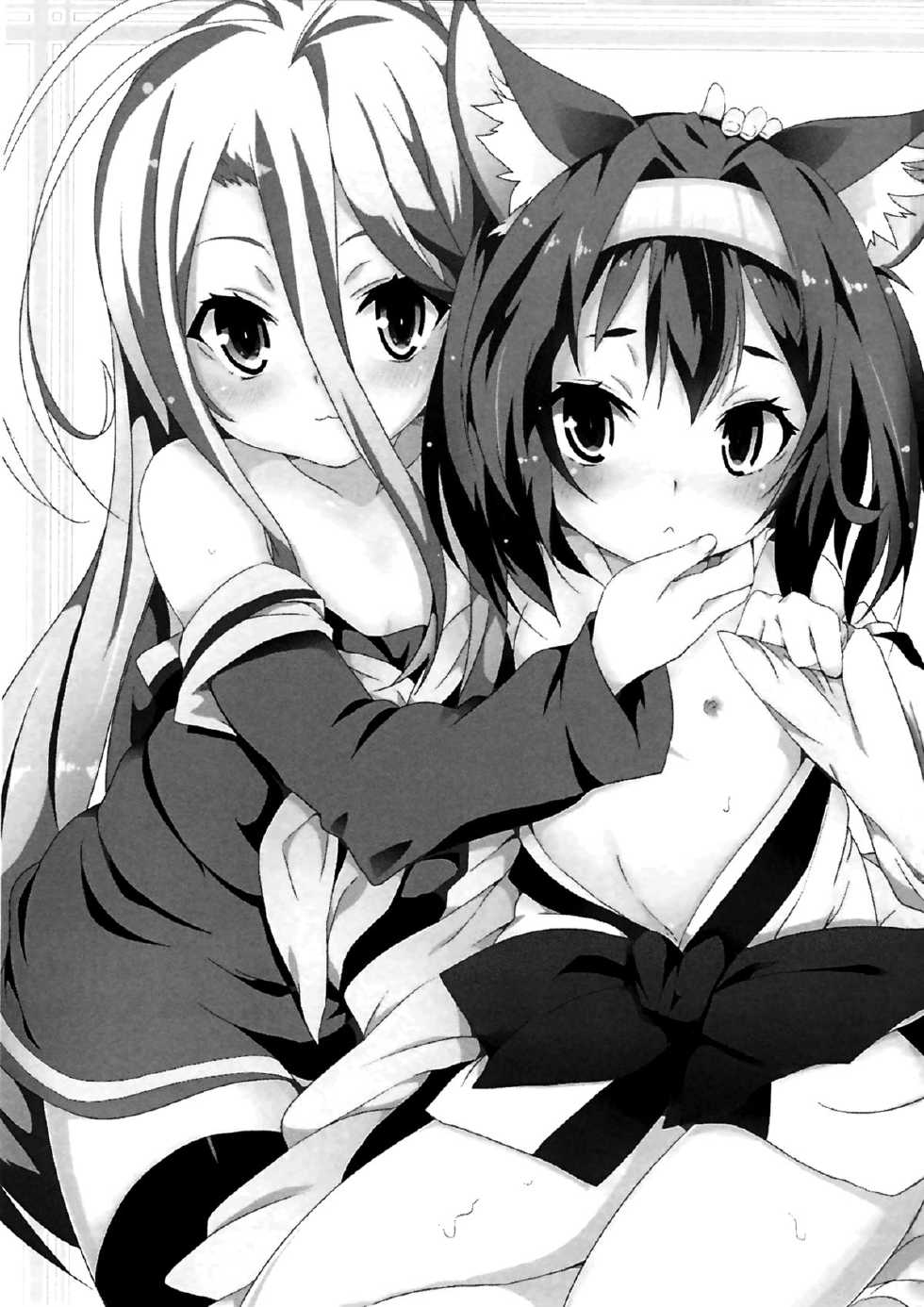 (FF24) [Nikoushikou (Nekosaki Aoi)] Yougi Jinsei - No Loli No Life (No Game No Life) [French] [Loli-World] - Page 2