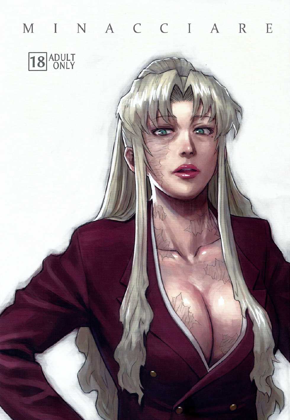(C86) [Azasuke Wind (AZASUKE)] THREATEN | MINACCIARE (Black Lagoon) [Italian] [Hentai Fantasy] - Page 1