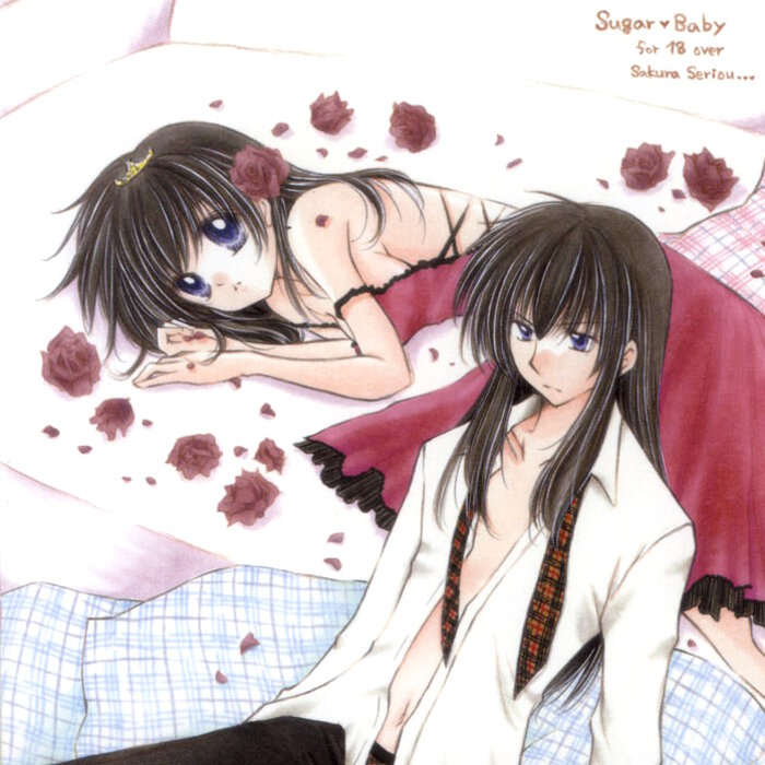 [Sakurakan (Seriou Sakura)] Sugar Baby (InuYasha) [English] [EHCove + Brolen] - Page 26