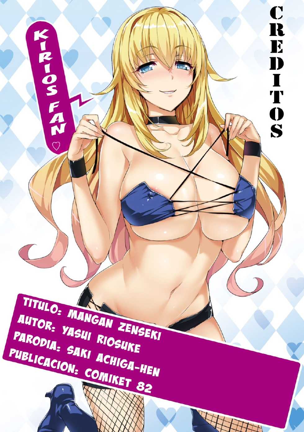 (C82) [Goromenz (Yasui Riosuke)] Manganzenseki (Saki Achiga-hen)  [Spanish] [Kirios-Fan] - Page 31