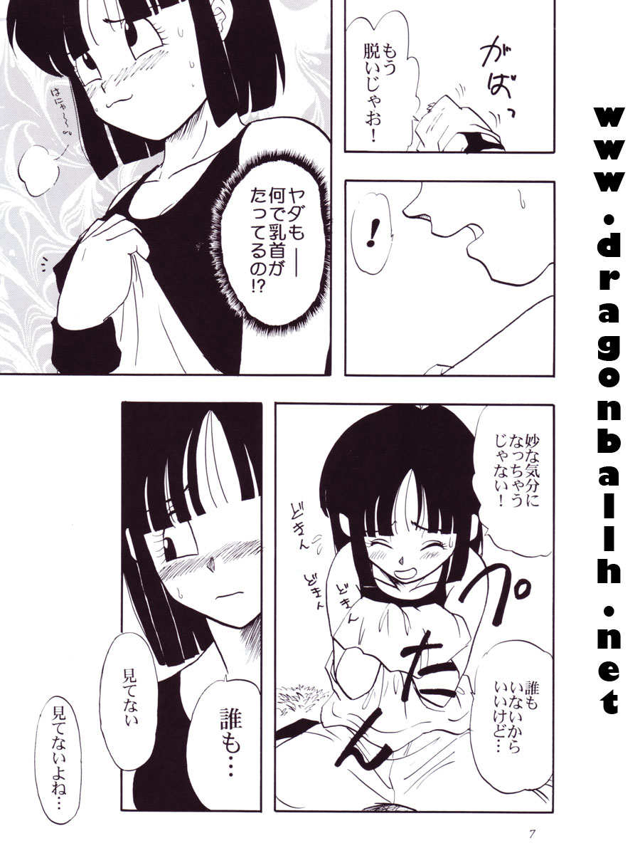 (C54) [Chirigami Goya, Fusuma Goten (Shouji Hariko)] Tirinuruwo (Dragon Ball GT) - Page 7