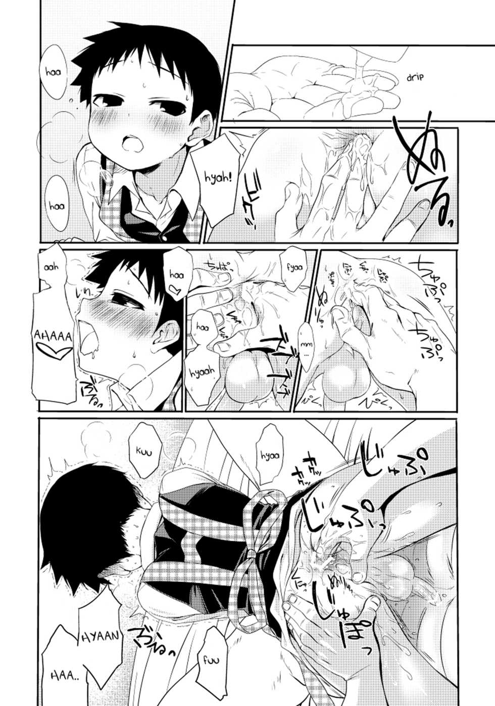 [Yabure Kabure (Agemon)] Okusama wa Homonkurusu (Fullmetal Alchemist) [English] {Shotachan} - Page 7
