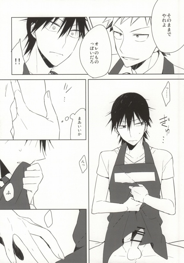 (Sakamichi Climb! 5) [kooky (Zari Yamada)] Ore no Osananajimi ♂ ga Oyomesan ni Naritagatte Iru?! (Yowamushi Pedal) - Page 13