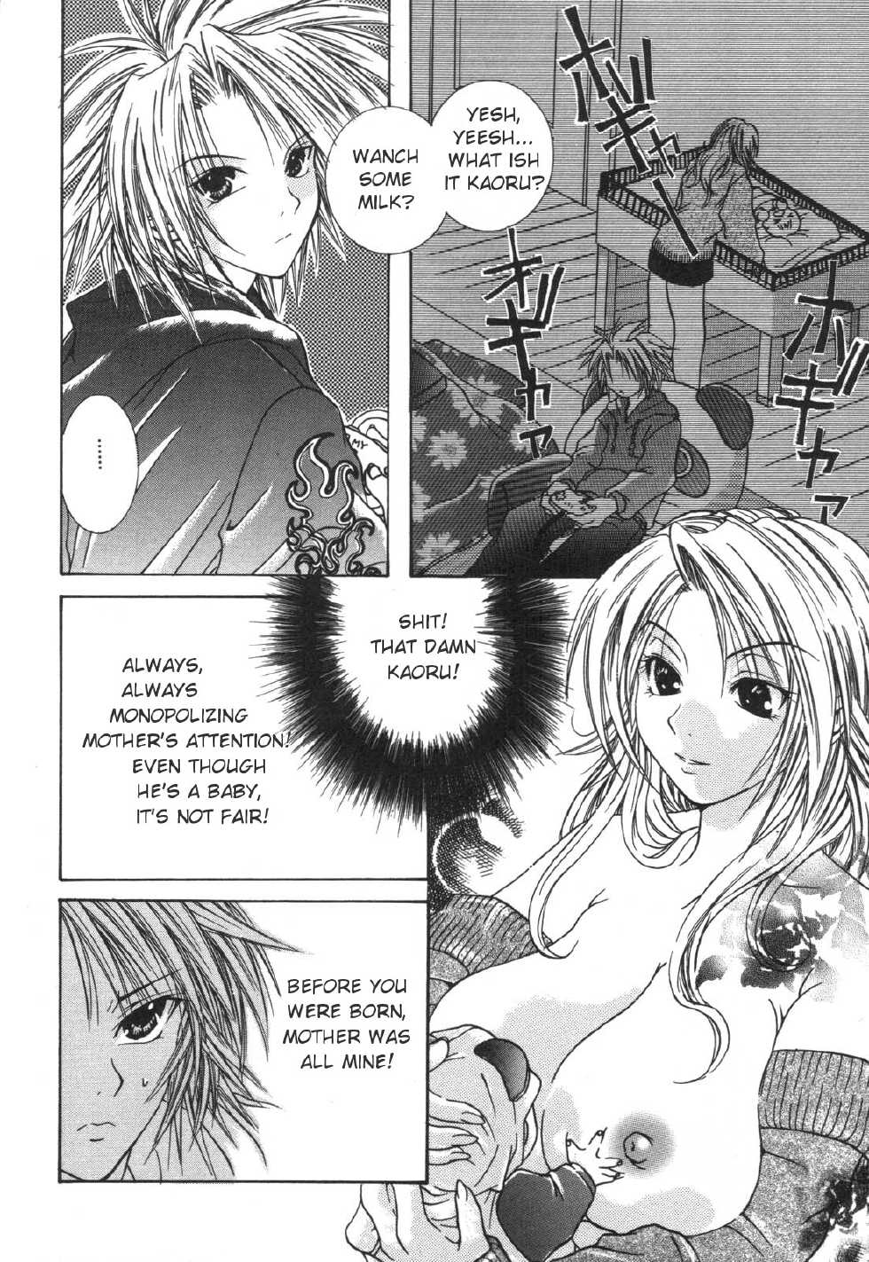 [Mitubishi Soara] Mil-Milky (Kinbo Inkan) [English] [Amoskandy] - Page 2