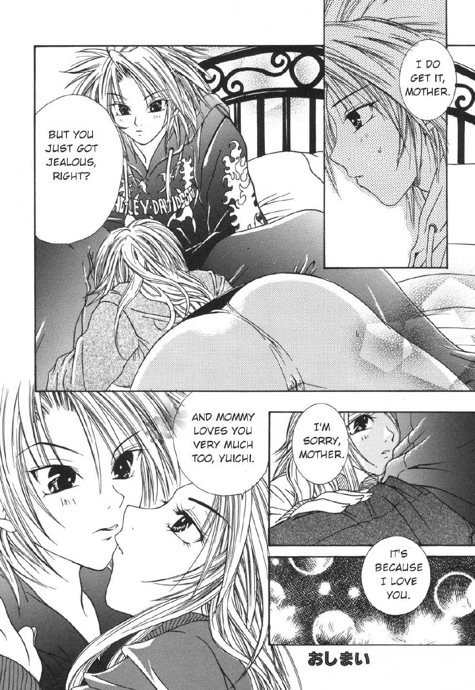 [Mitubishi Soara] Mil-Milky (Kinbo Inkan) [English] [Amoskandy] - Page 16