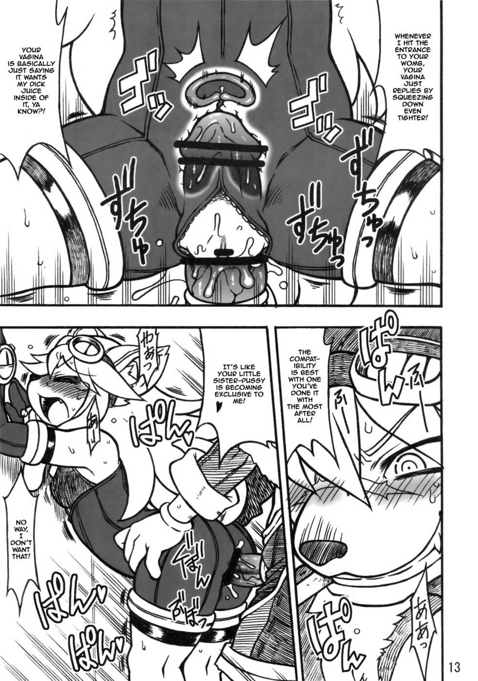 (Fur-st 3) [Mayoineko (Various)] CROSS CODA (Solatorobo) [English] [Anonymous] - Page 12