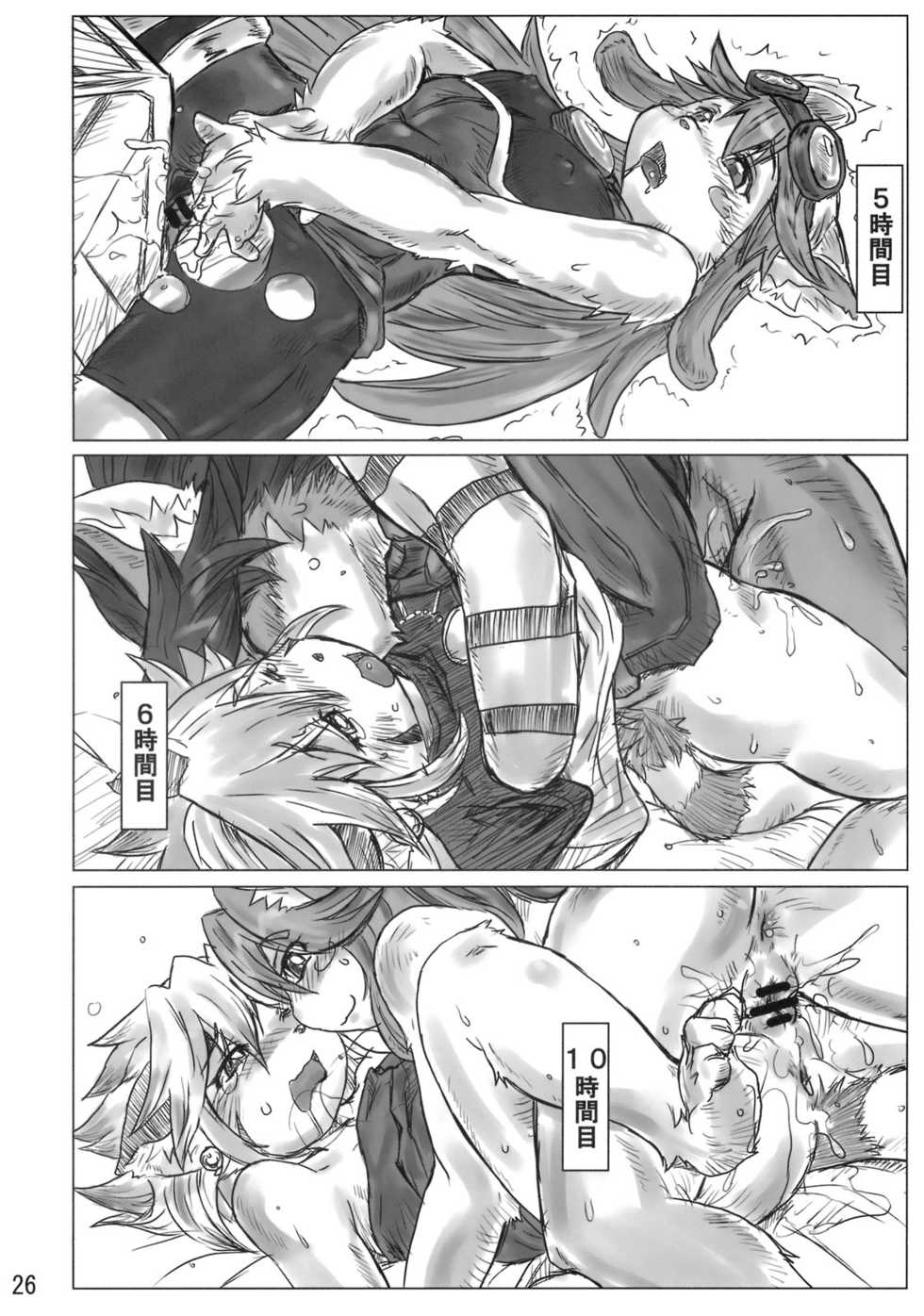(Fur-st 3) [Mayoineko (Various)] CROSS CODA (Solatorobo) [English] [Anonymous] - Page 25