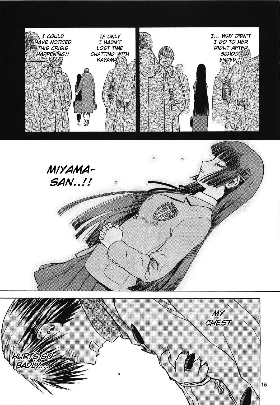 (C79) [Waku Waku Doubutsuen (Tennouji Kitsune)] blue snow blue scene.13 (in white) [English] [Mant] - Page 14