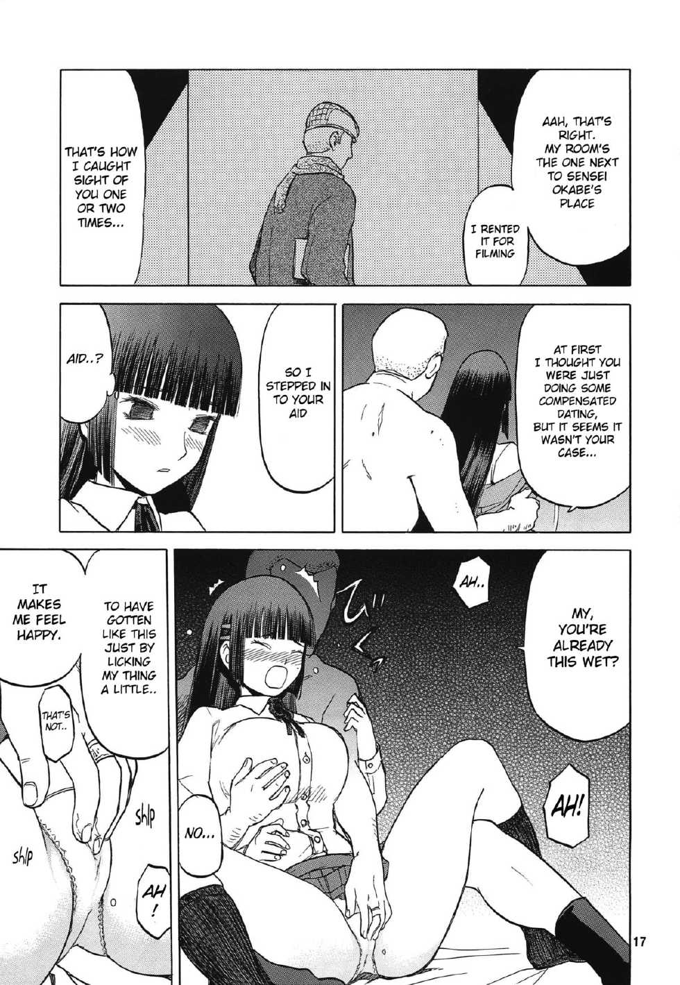 (C79) [Waku Waku Doubutsuen (Tennouji Kitsune)] blue snow blue scene.13 (in white) [English] [Mant] - Page 16