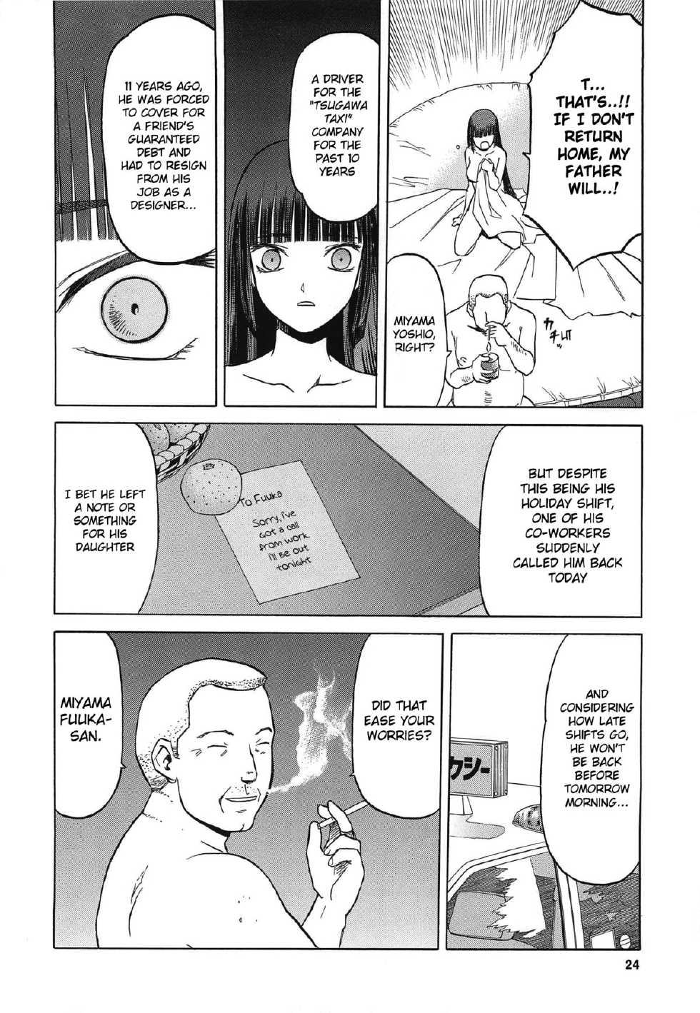 (C79) [Waku Waku Doubutsuen (Tennouji Kitsune)] blue snow blue scene.13 (in white) [English] [Mant] - Page 23