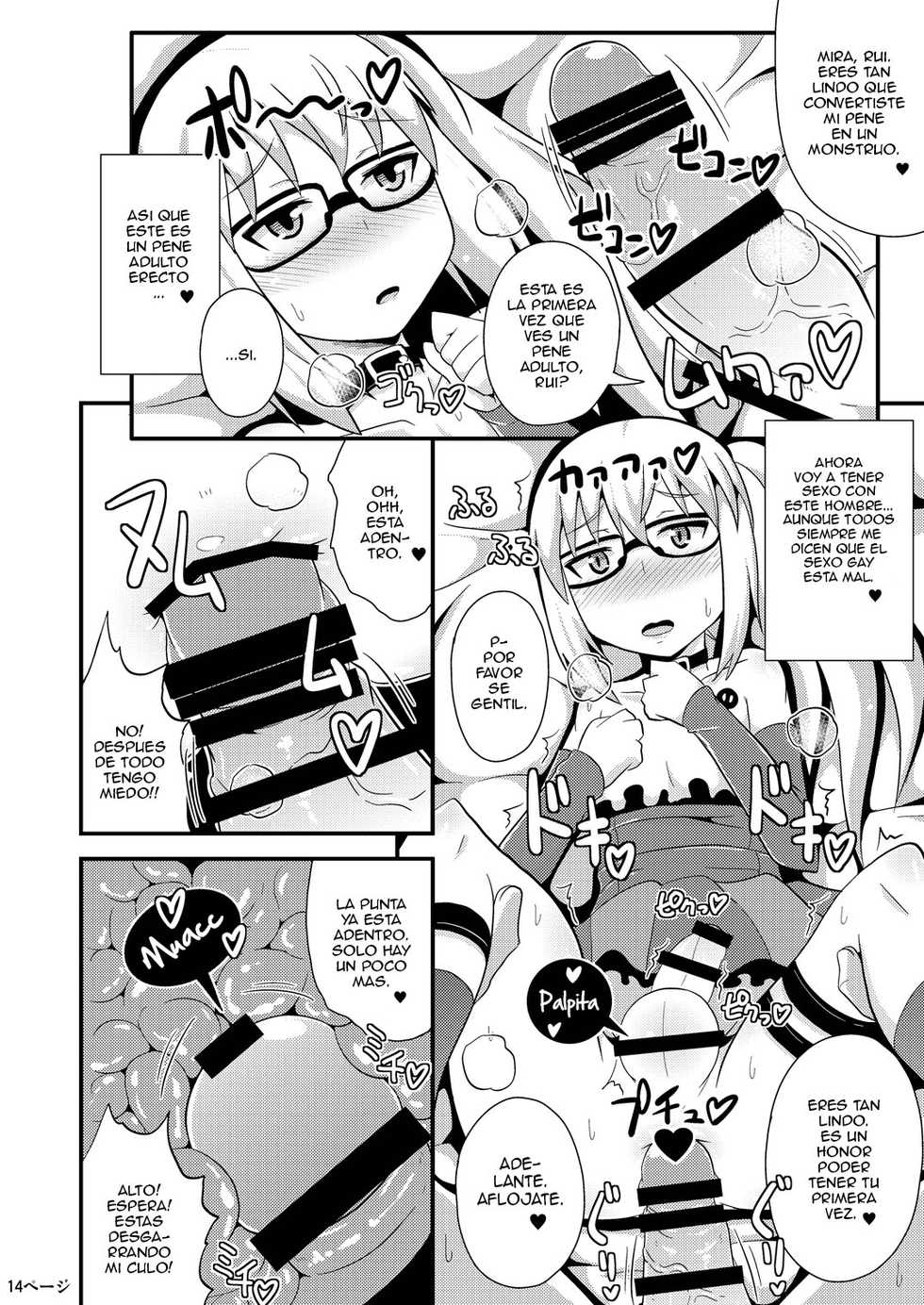 [CHINZURI BOP (Chinzuriina)] Comic Furechin 2013-12 - Rui Feminization Squad (Gatchaman Crowds) [Spanish] {ElMoeDela8} [Digital] - Page 14