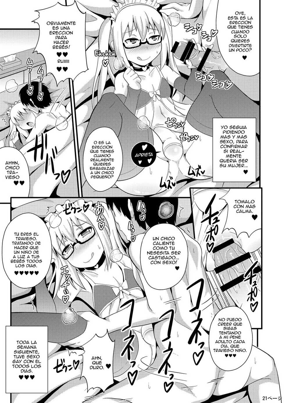 [CHINZURI BOP (Chinzuriina)] Comic Furechin 2013-12 - Rui Feminization Squad (Gatchaman Crowds) [Spanish] {ElMoeDela8} [Digital] - Page 21