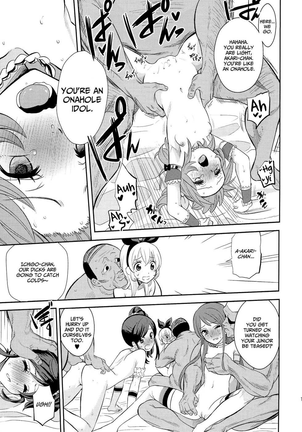 (C87) [Nobita Graph (Ishigana)] IT WAS A good EXPERiENCE (Aikatsu!) [English] [Facedesk] - Page 16
