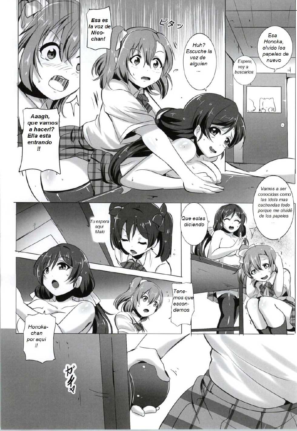 (Bokura no Love Live! 5) [Magukappu (Magukappu)] Honoka to Nozomi no Zubozubo Seikatsu | Honoka and Nozomi's Sex Life (Love Live!) [Spanish] - Page 10