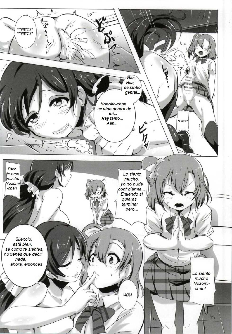(Bokura no Love Live! 5) [Magukappu (Magukappu)] Honoka to Nozomi no Zubozubo Seikatsu | Honoka and Nozomi's Sex Life (Love Live!) [Spanish] - Page 15