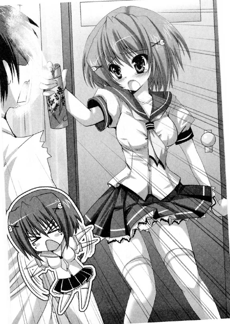 [Wakatsuki Hikaru, Hinata Momo] Imouto wa Unbalance - Page 14