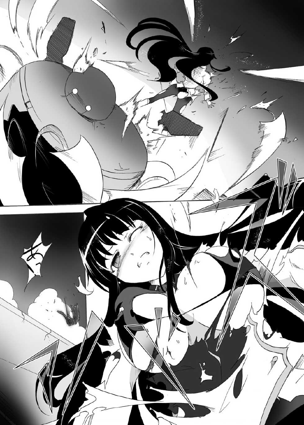 [Sugareya Shouten] Tsubame o Chirasu (Senran Kagura) [Digital] - Page 12