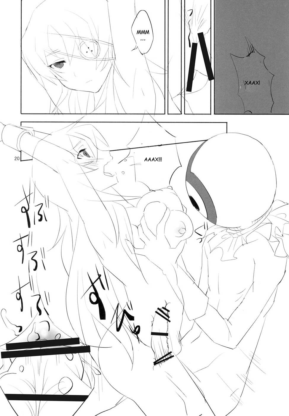 (C81) [macdoll (Shijou Mako)] LOST (Mirai Nikki) [Russian] [Nightwarden13] - Page 17