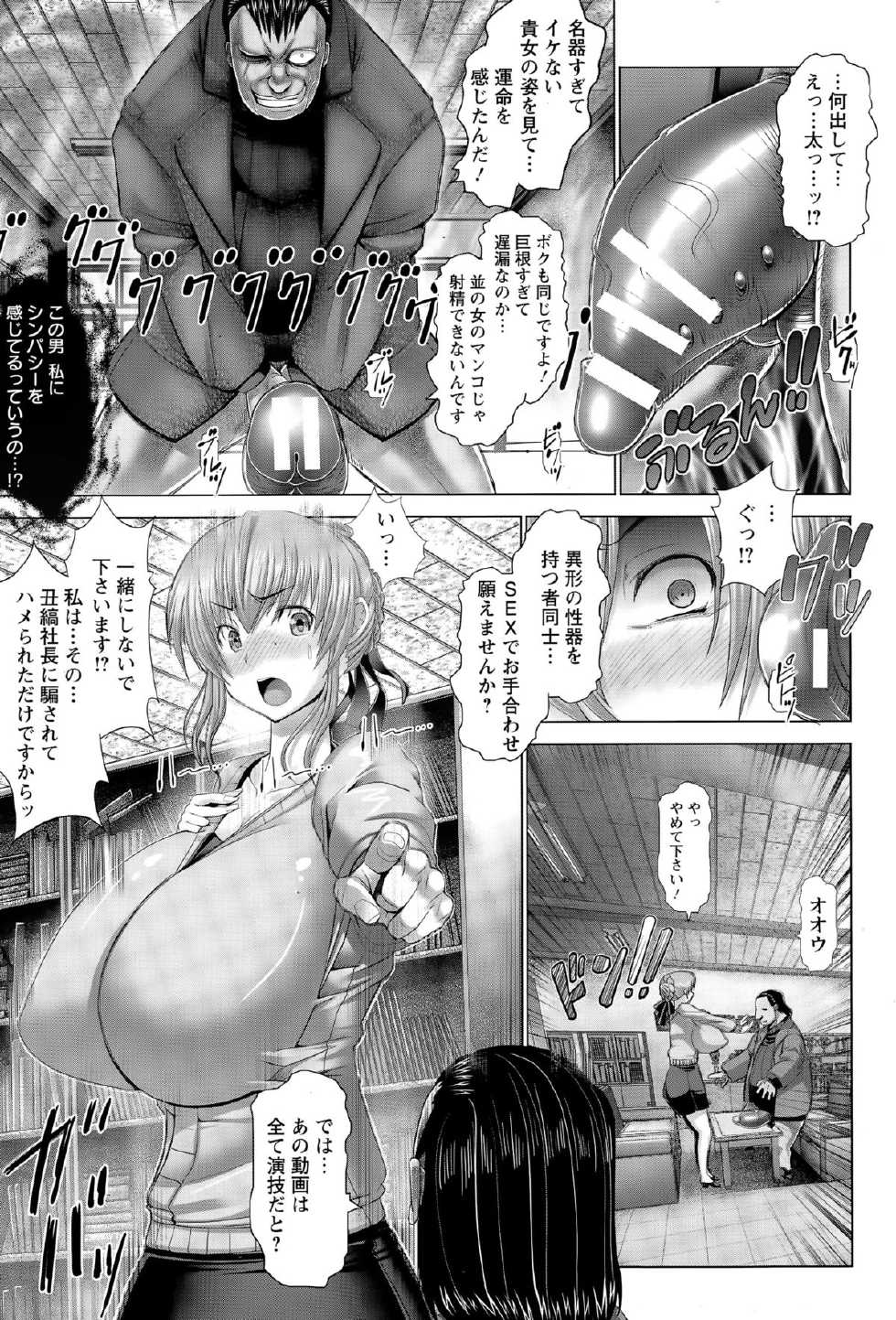 ANGEL Club 2015-05 - Page 27