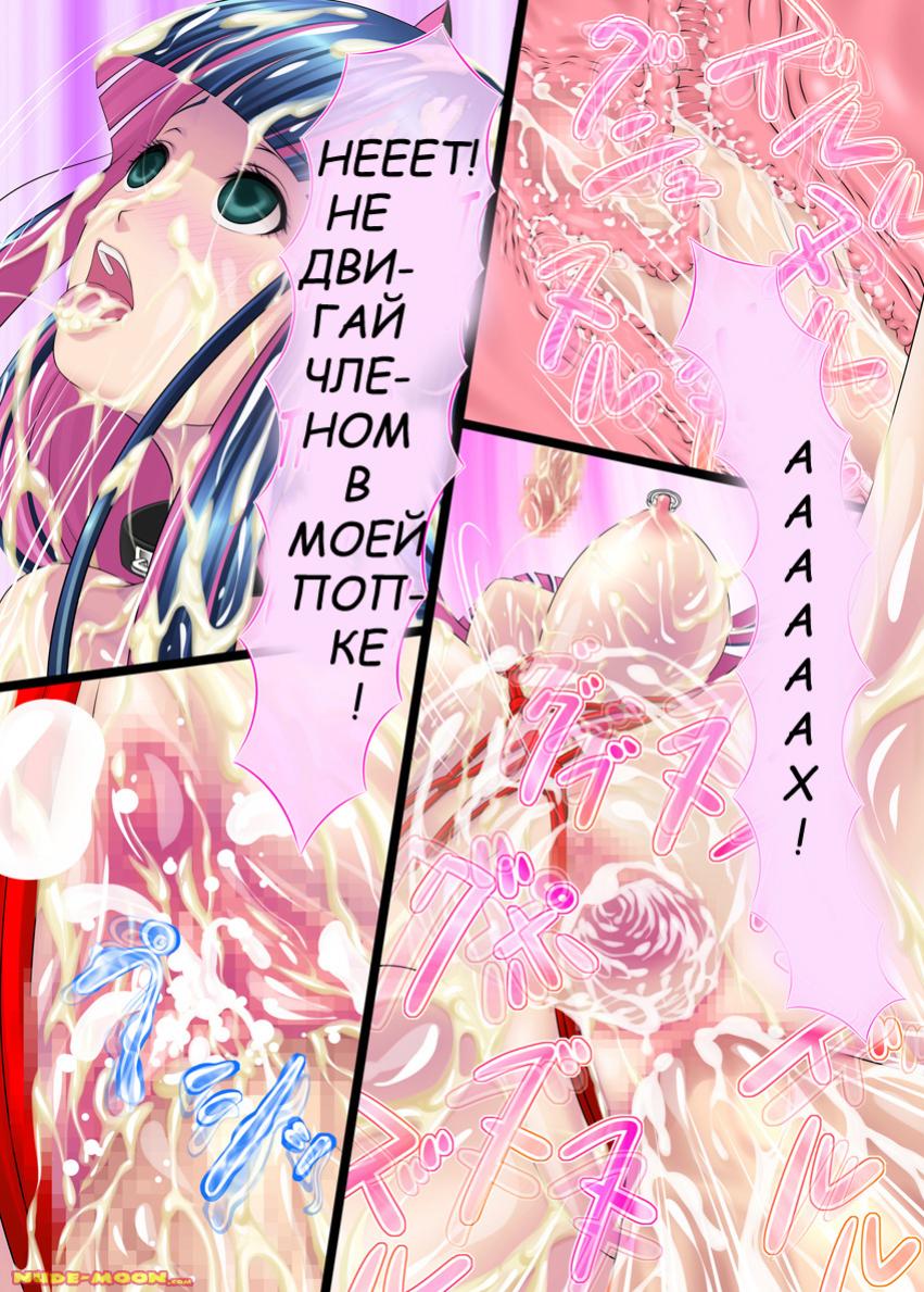 (C79) [Carrot Works (Hairaito)] Sperma & Sweets with Villager (Panty & Stocking with Garterbelt) [Russian] {Witcher000} - Page 10