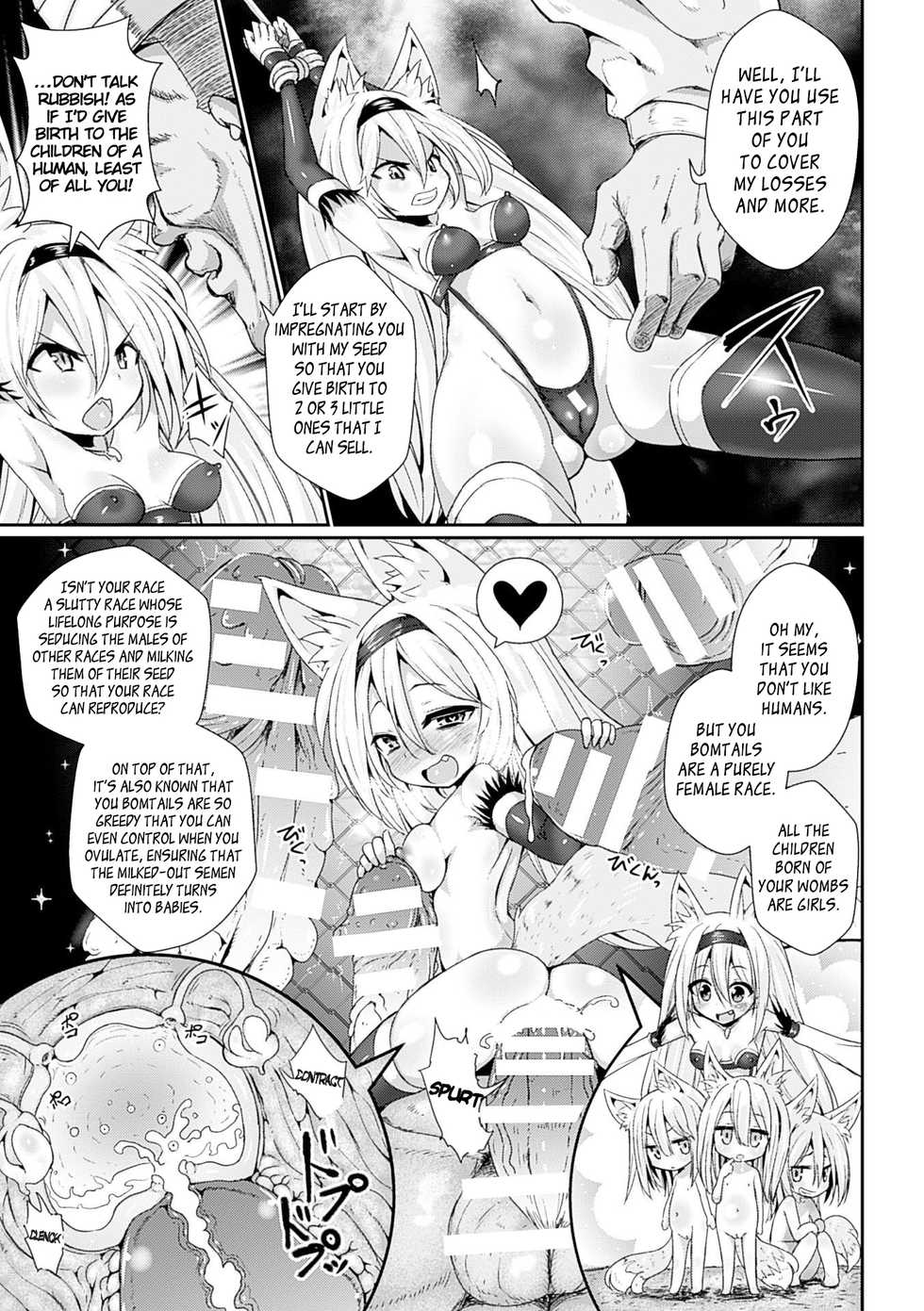 [Jagausa] Youshoku Nama Onahole Seizouki Rinsch | Onahole Manufacturing Equipment Rinsch (2D Comic Magazine Aku no Idenshi de Nakadashi Haramase! Vol. 1) [English] =Rinruririn= [Digital] - Page 3
