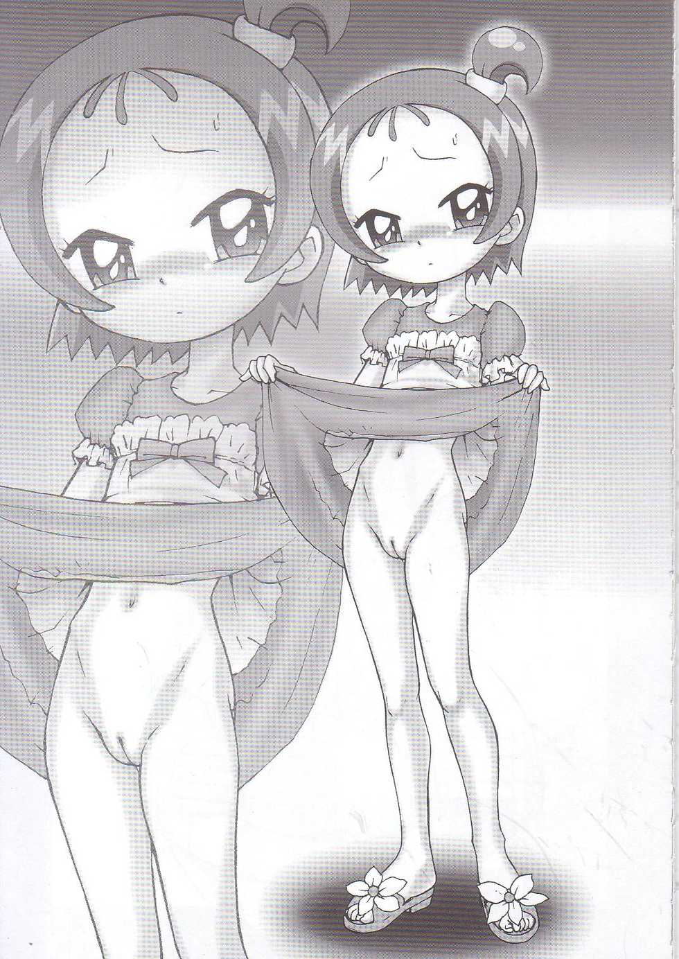 (C62) [Nipopo Crisis (Rasukaru, Genka Ichien, Neko Senbe)] Gyakufunsha Baby (Ojamajo Doremi) - Page 4