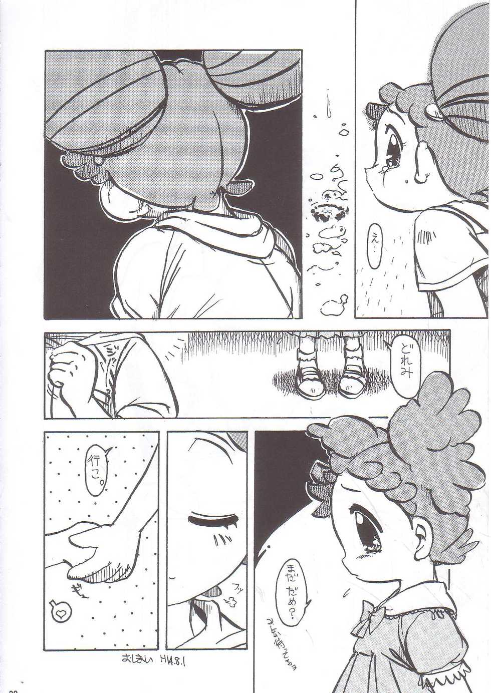 (C62) [Nipopo Crisis (Rasukaru, Genka Ichien, Neko Senbe)] Gyakufunsha Baby (Ojamajo Doremi) - Page 29
